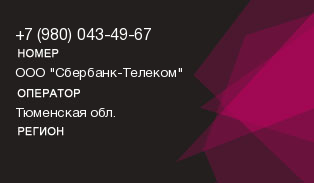 9800434967